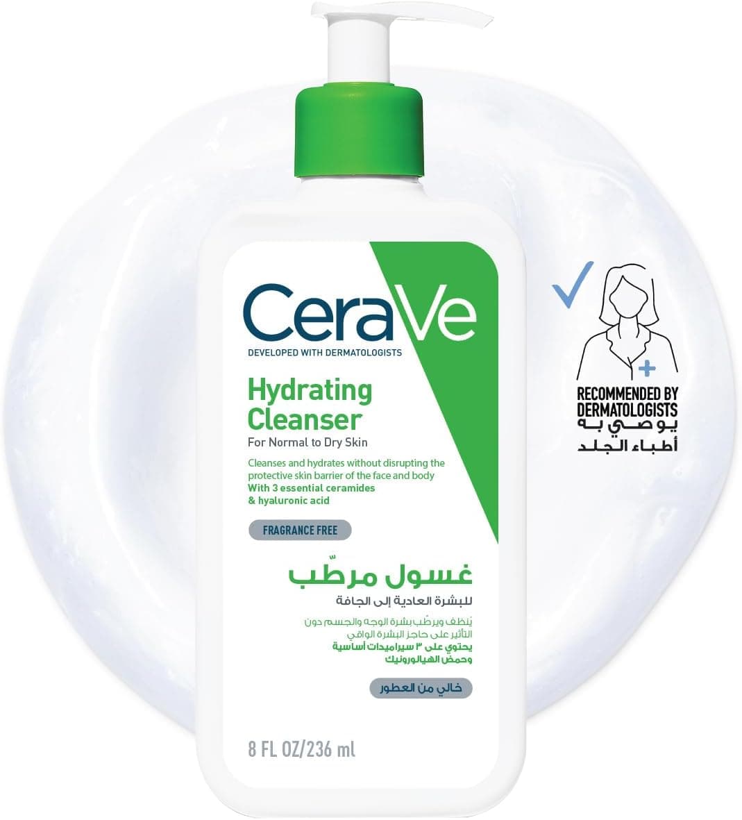 Cerave Hydrating Cleanser for Normal to Dry Skin with Hyaluronic Acid 236ml
